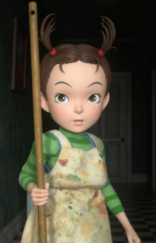 아야