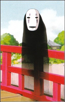가오나시