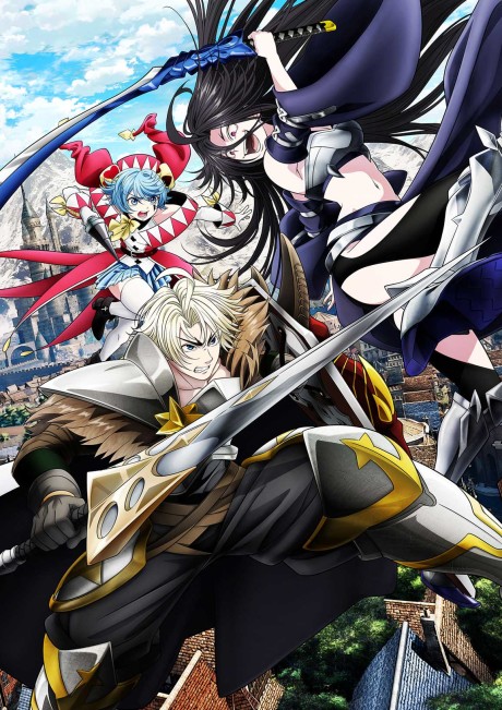 추방 당한 전생 중기사는 게임 지식으로 무쌍한다 (追放された転生重騎士はゲーム知識で無双する) 포스터