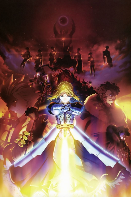 페이트/제로 1기 (Fate/Zero) 포스터