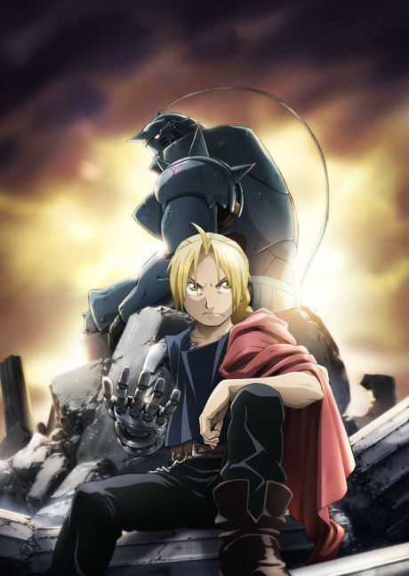 강철의 연금술사 BROTHERHOOD (鋼の錬金術師 FULLMETAL ALCHEMIST) 포스터