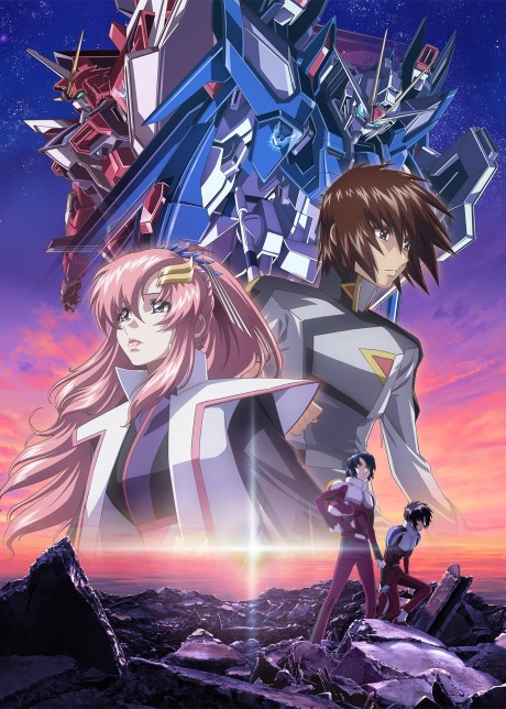 기동전사 건담 SEED FREEDOM (機動戦士ガンダムSEED FREEDOM) 포스터