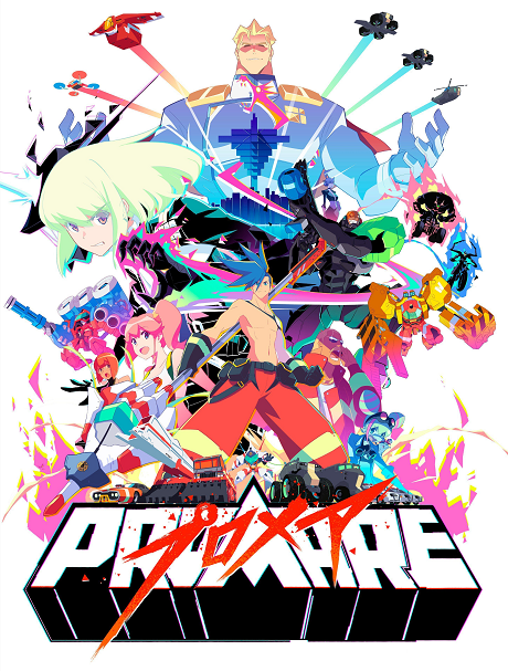 프로메어 (PROMARE) 포스터
