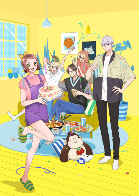 우리 남동생들이 죄송합니다 (うちの弟どもがすみません) 포스터