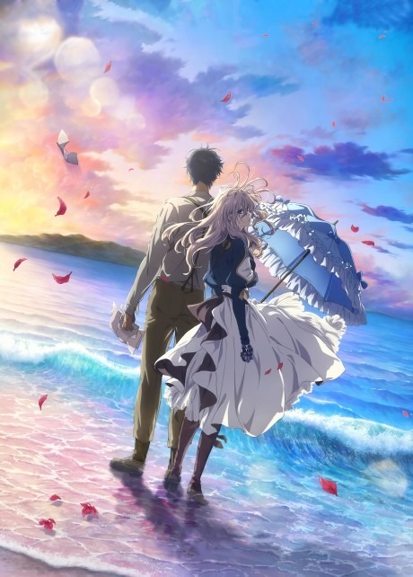 극장판 바이올렛 에버가든 (劇場版 ヴァイオレット・エヴァーガーデン) 포스터